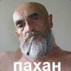 паXAN