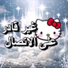 kuraimokha - bbdimepk snippet leak