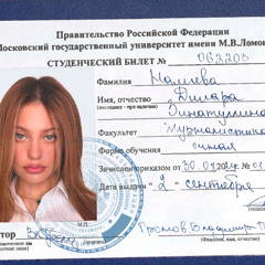 ANDRO, МОТ - Учится в МГУ