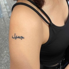 MilesAway - Anzensafe ft. D-WAVE