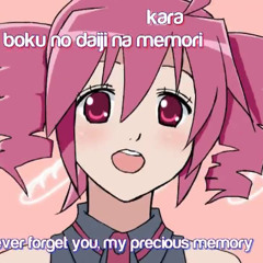 ITSUDEMO I LOVE YOU