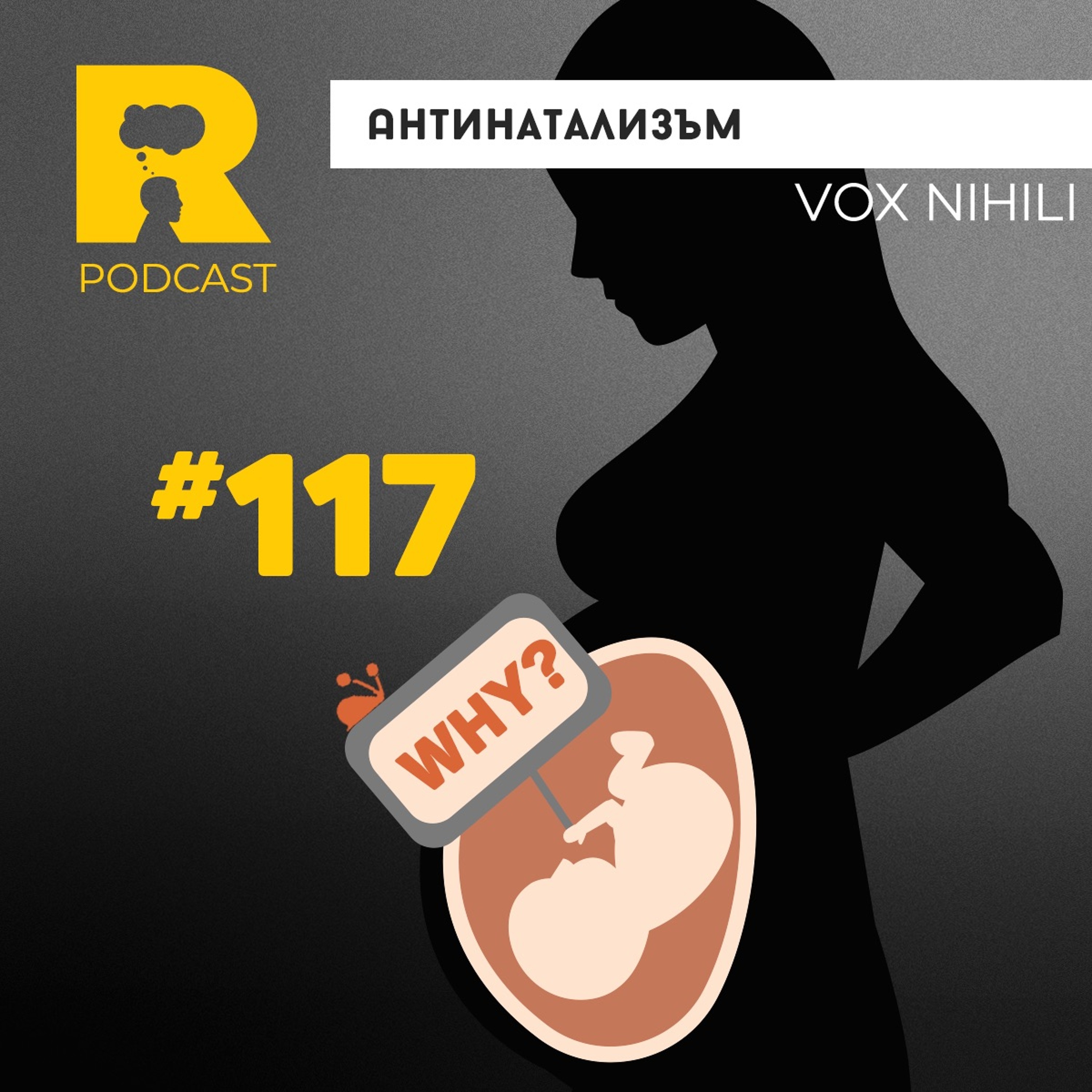 Ratio Podcast