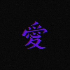 Demented? (w/Antwaann & Beega)