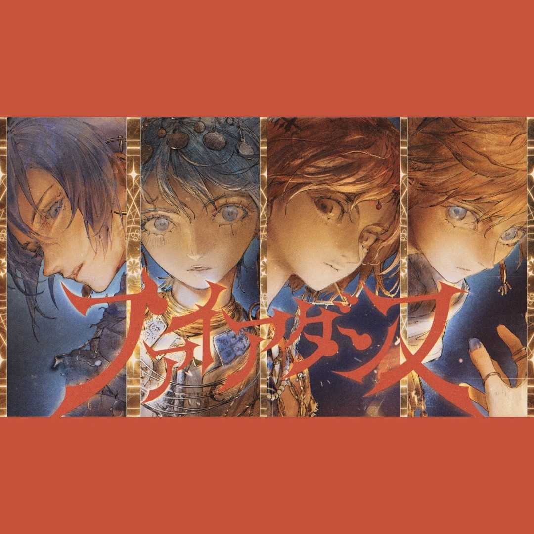 Stream [full] ファイアダンス Fire Dance ／ 初音ミク Hatsune