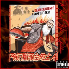 Master Of The Guilitine Feat Jupiter Greens