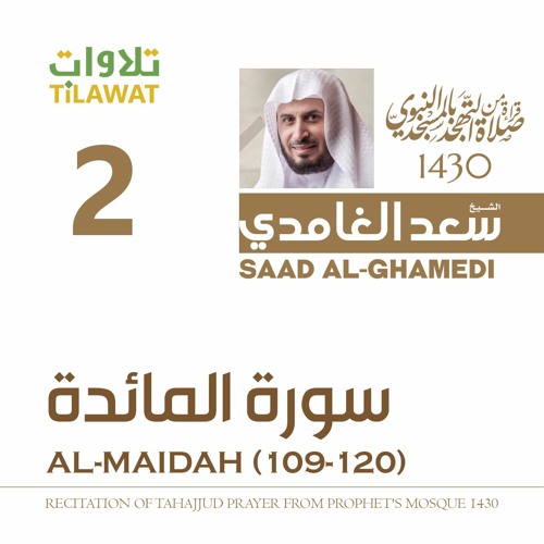Stream سورة المائدة 109 120 من تهجد المسجد النبوي الشيخ سعد الغامدي By Tilawat Listen Online For Free On Soundcloud