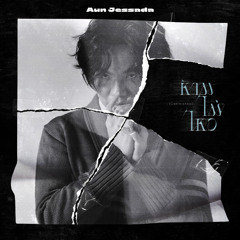 ห้ามไม่ไหว (Can’t Stop)