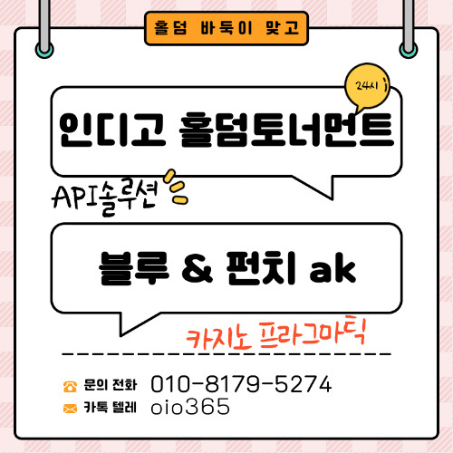 O 1 O - 8 1 7 9 -  5 2 7 4 [ 텔 레 그 램 바로가기 링크 https://t.me/oio365  ] 24시간 상담가능합니다.