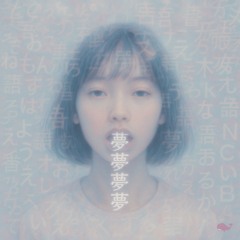 くじらUFO #09 09