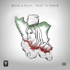 MANO TO IRANIM - MASIN FT NILLY