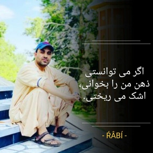 شاه_فاروق_ارمانی_سندری_2021_farooq_new_sandar__شافاروق_شکلی_تپی_شاه_پاروق_تپی(256kbps).mp3