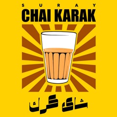 Chai Karak | شاى كرك
