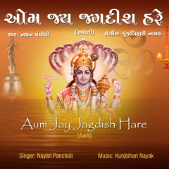 Aum Jai Jagdish Hare - Aarti