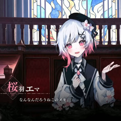 What's this memo about...?