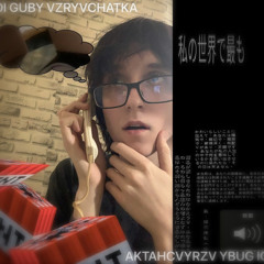 MOI GUBY VZRYVCHATKA (feat. westy & lixr4y)