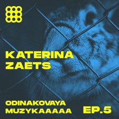 Odinakovaya Muzykaaaaaa Ep.5