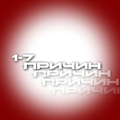 Странные дяди