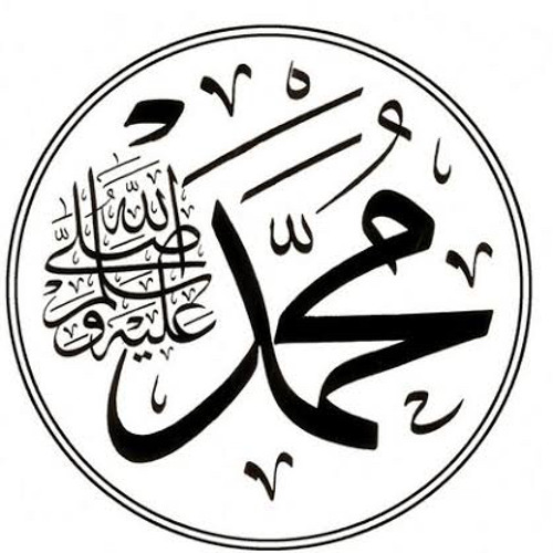 على قبر من مولاه من ليس هالكا - أبيات في مدح الرسول - بصوت د.عبدالرحمن ذاكر الهاشمي