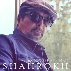 Shahrokh Gheseh 128 .mp3