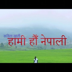Hami Haau Nepali