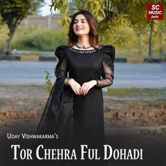 Tor Chehra Ful Dohadi (feat. Sunita Rani)