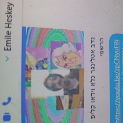 Palm fronds studio rec