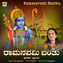 Ramanavami Banthu