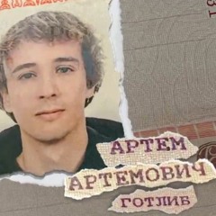 SLAVA MARLOW - По Глазам