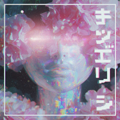 12. Deus Ex Machina