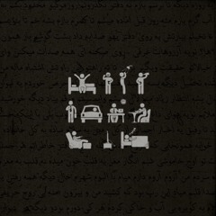 Roozmaregi - Maniyof