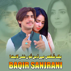 Tere naal alawan dhola