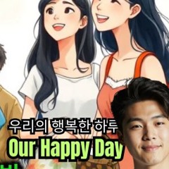 우리의 행복한 하루 (Our Happy Day)