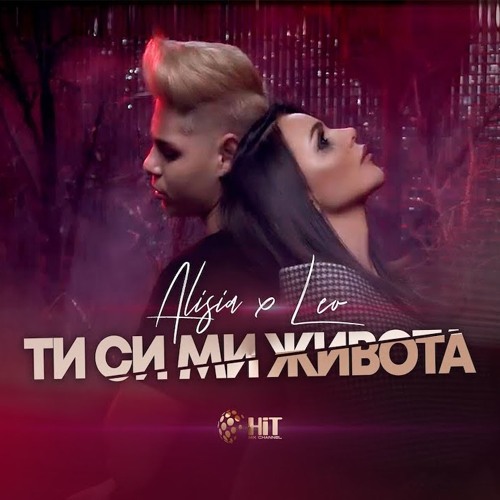 ALISIA & LEO - Ti Si Mi Jivota (DJ ENJOY REMIX) 78