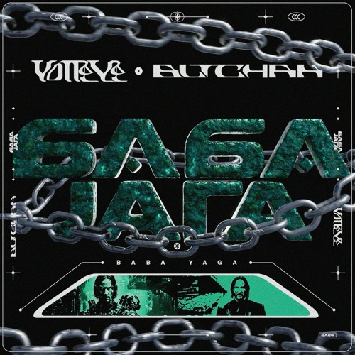 BABA YAGA w/ Butchak (prod. AGAPE & Yotteye)