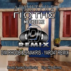 DIMITRIS GIOTIS - METHISE ME (DIM RHODE & S.MAKRIS - YARD47 REMIX)