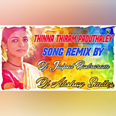 Thinna Thiram Paduthale Latest Folk Song Remix [Dj Akshay Smiley & Dj Jaipal Rudraram]