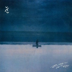 Zion.T - 눈 (Feat. 이문세) Cover