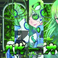 Mr. Child but beats 2 and 4 are swapped