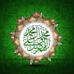 يا أمة الهادى.. اقيموا شرعه وتمسكوا بحرامه وحلاله