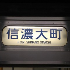 松本おばさんズ