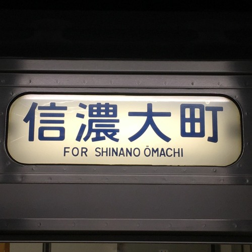 松本おばさんズ