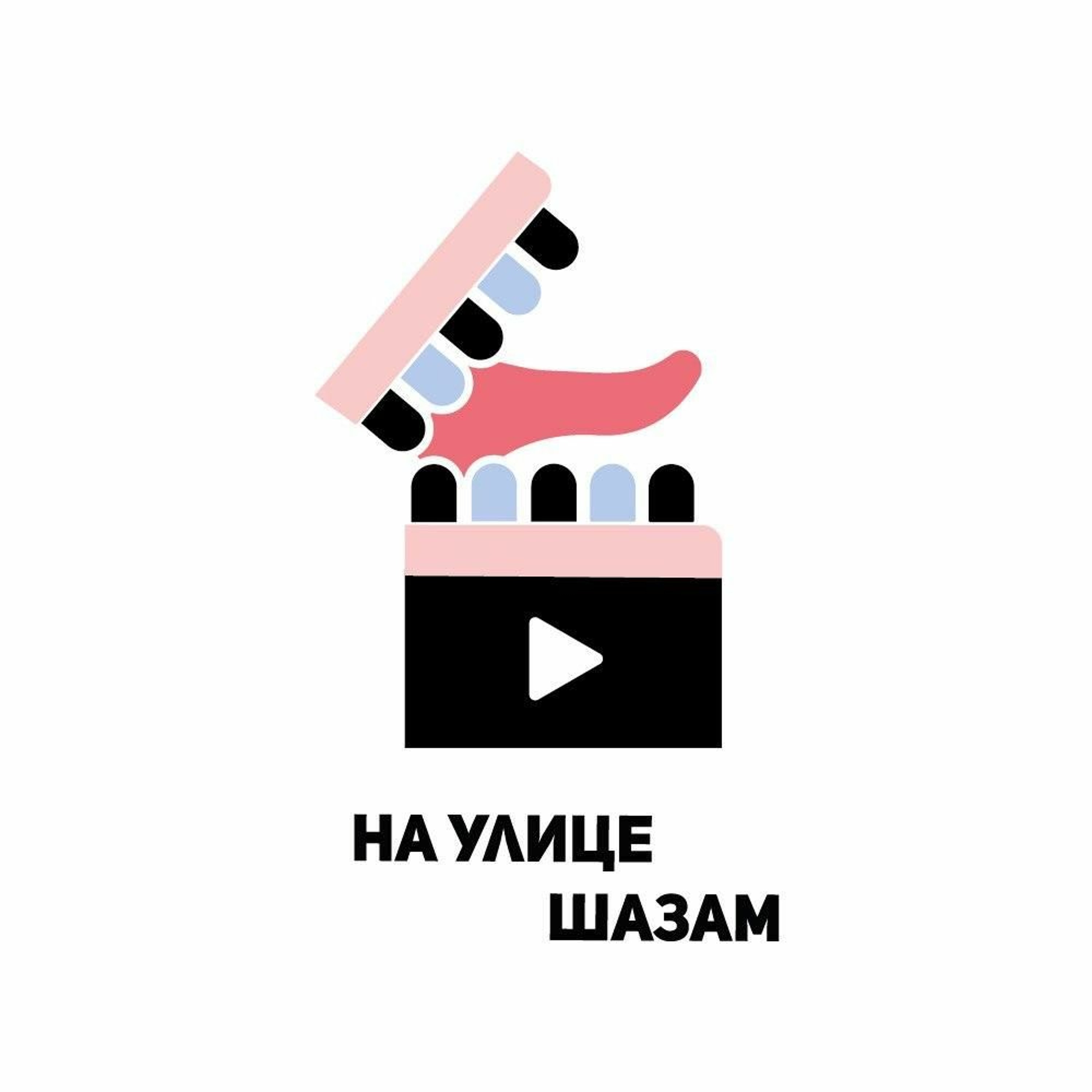 №16 - Провожаем уходящий год любимыми фильмами и сериалами