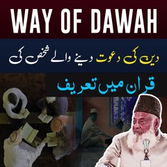 Self Control - How To Control Your Mind, Thoughts, Nafs | Dr. Israr Ahmed