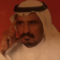جدلانيات - سعد بن جدلان