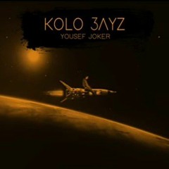 Yousef Joker - kolo 3ayez _ يوسف جوكر - كله عايز