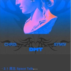 DMT_Hangzhou01-03-2024