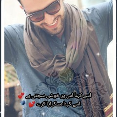 Farsi song bewafai lovely song