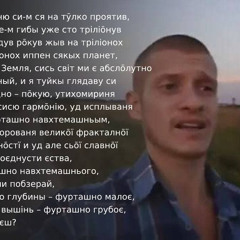 ІНТЕРНЕТ?Комʼютери?