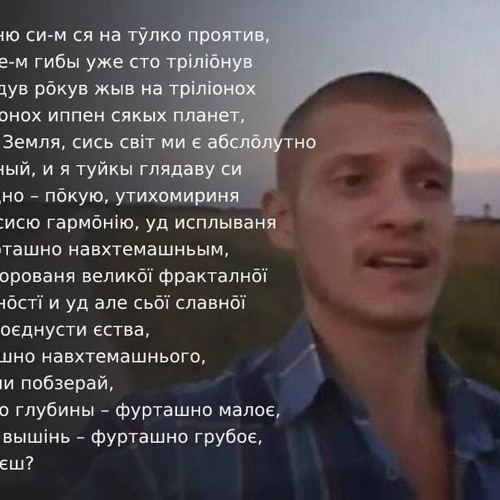 ІНТЕРНЕТ?Комʼютери?