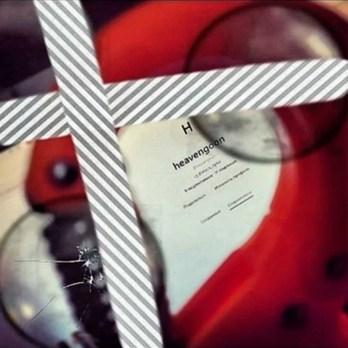 страдаю от   **(︶︹︺) (( (9 9 _:(´ཀ`」 ∠):_